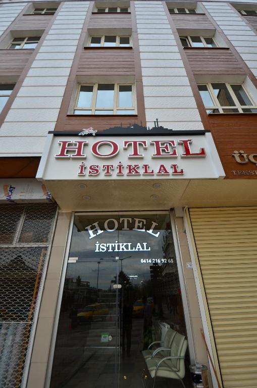 Istiklal Hotel Sanlıurfa Exterior foto